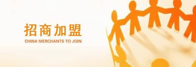 招商加盟-洛陽融基工貿有限公司www.xpkry.com